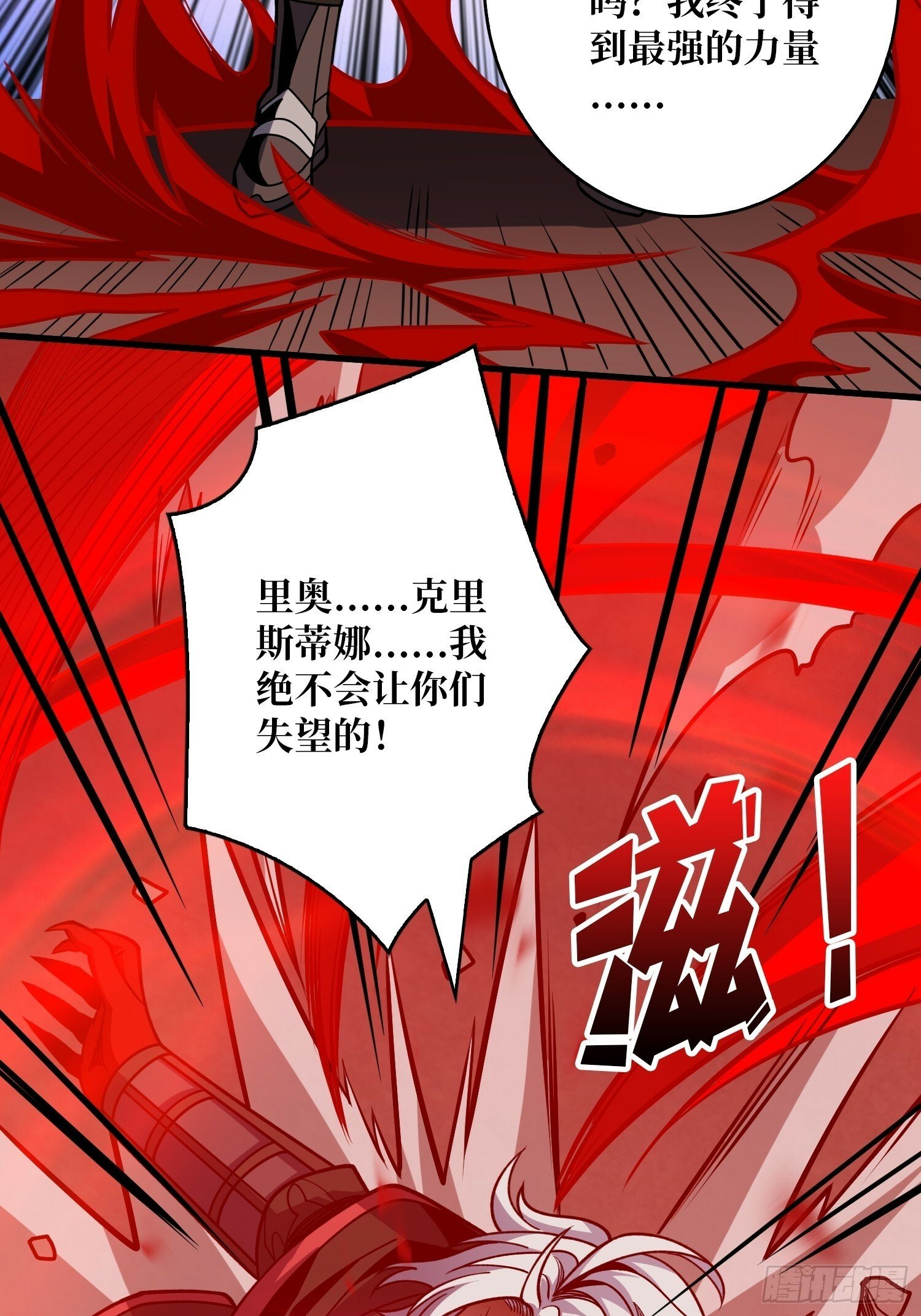 过往与新生39