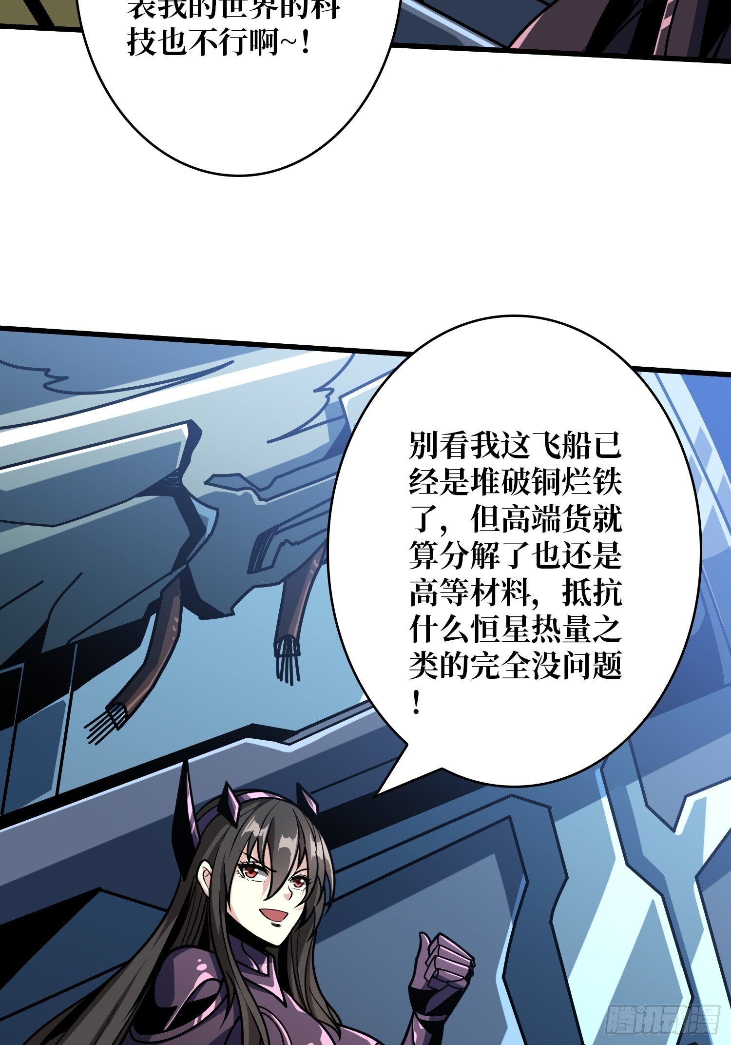 冲上云霄15