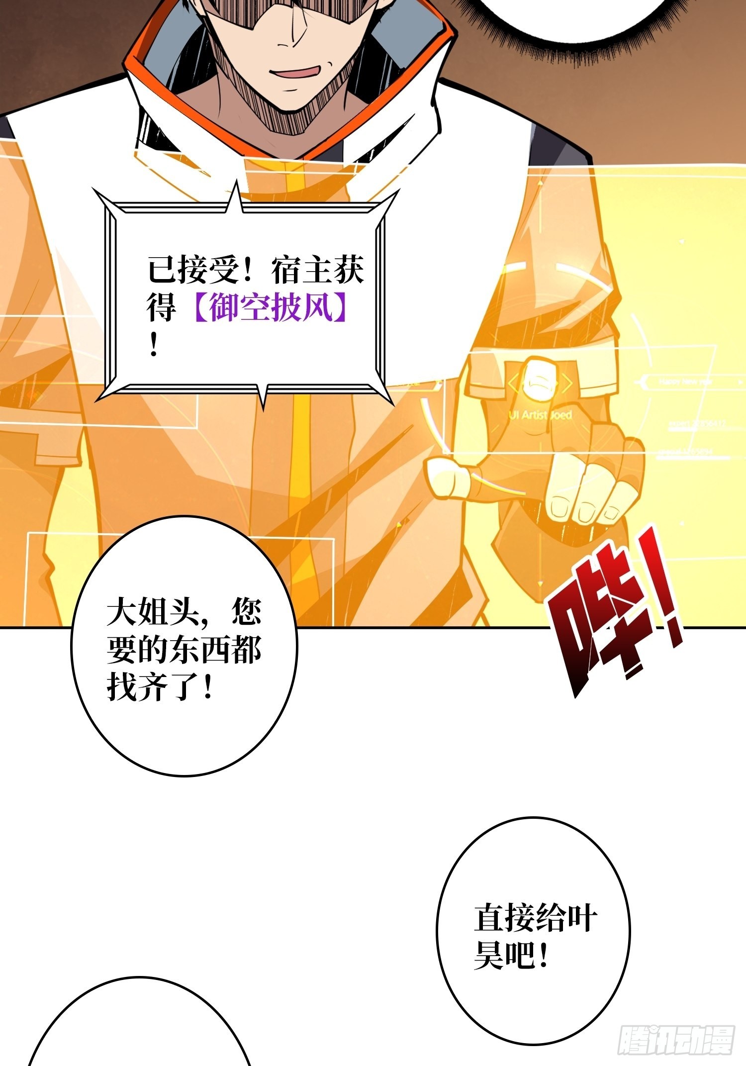 破产危机32