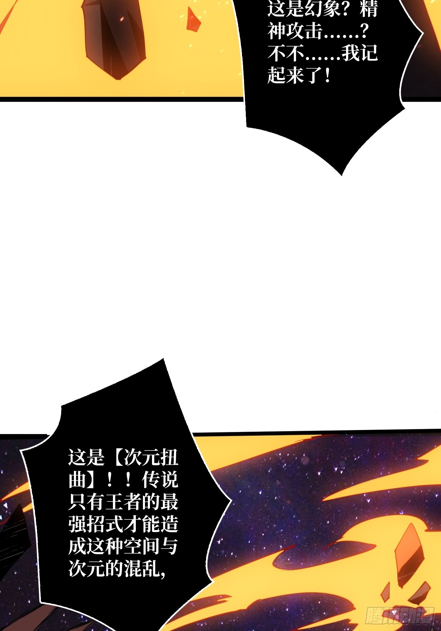 被干扰的求救声4