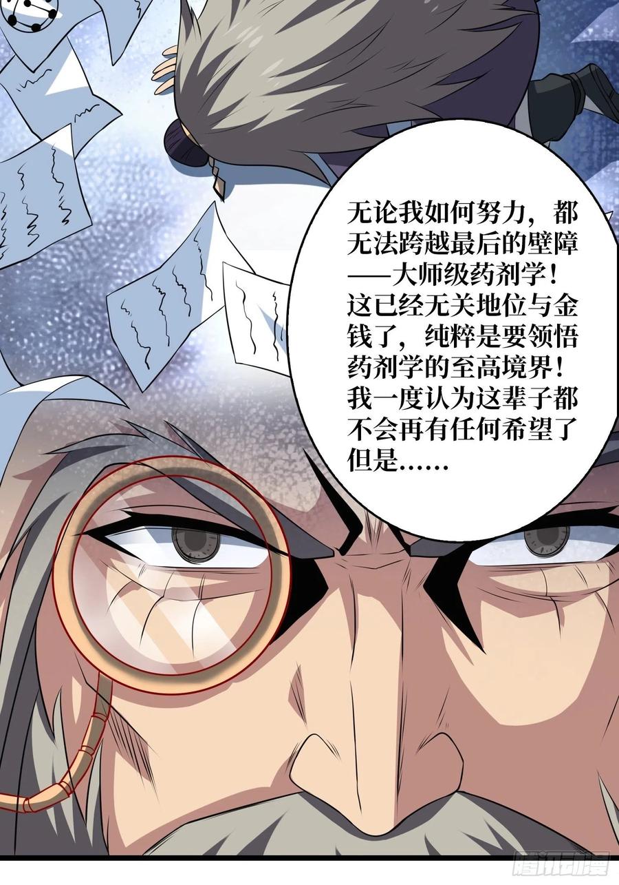 梦魇31