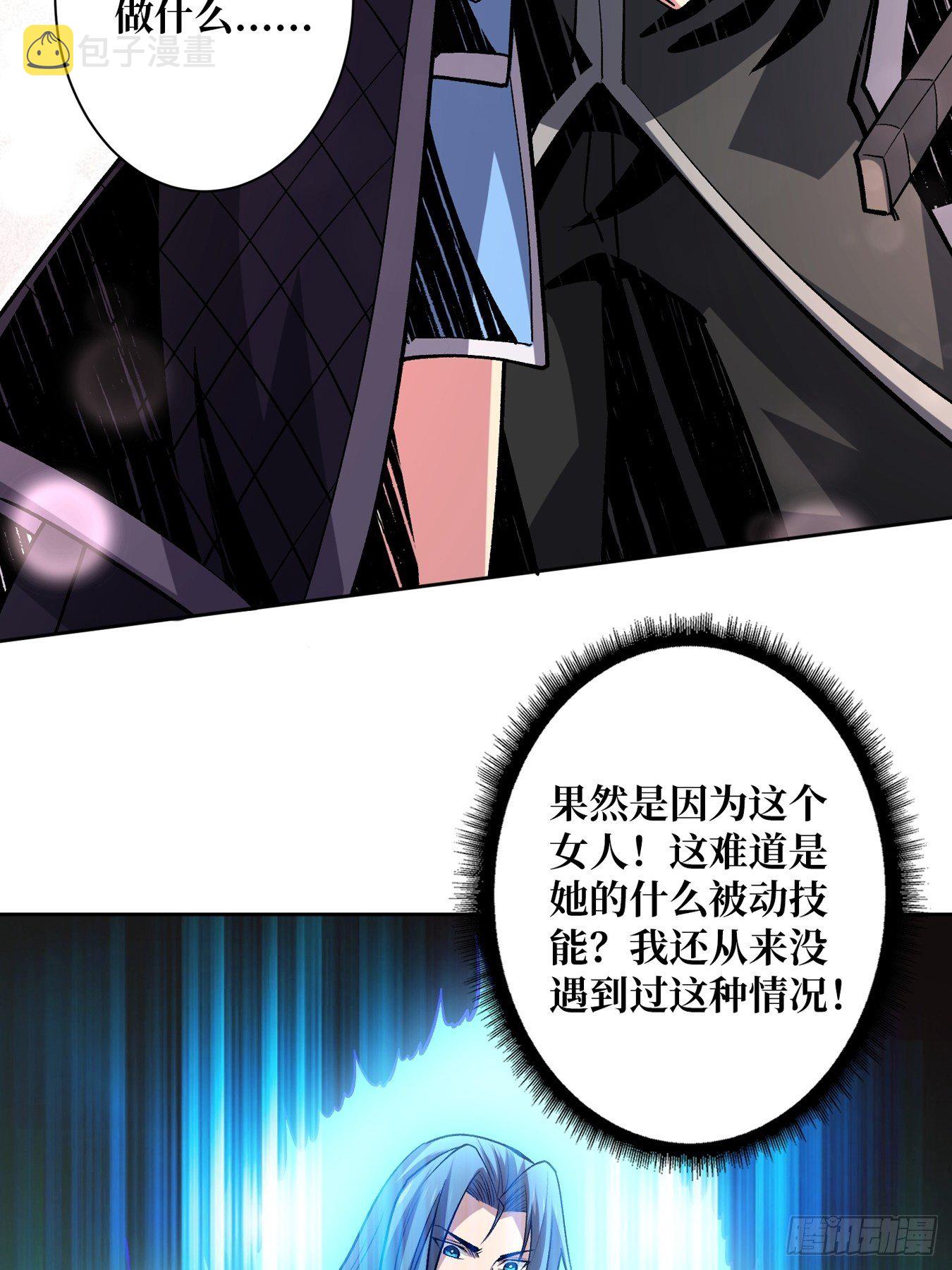 奇怪得女人43