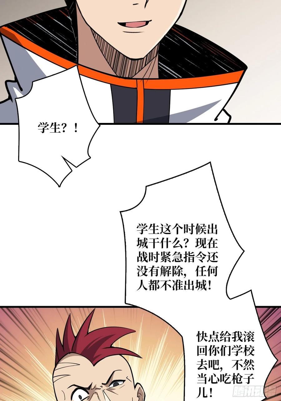 初入荒野5