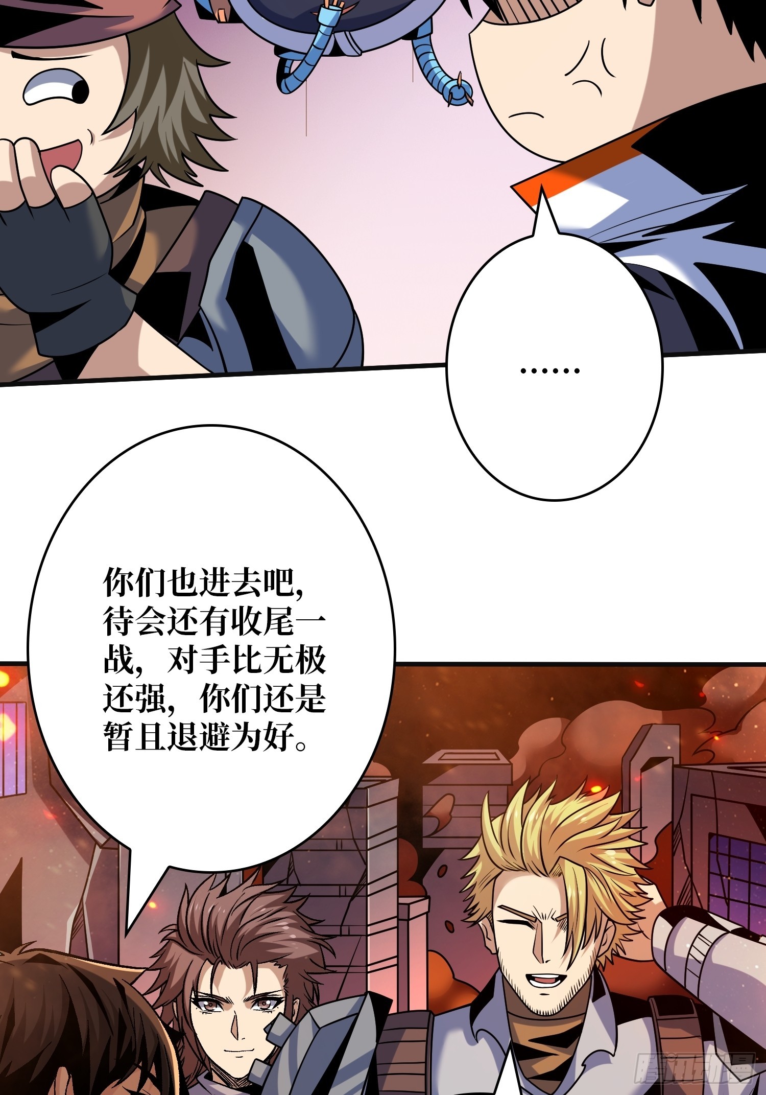 萧尘的要求41