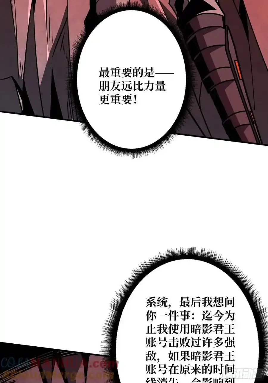 宿命的抉择12