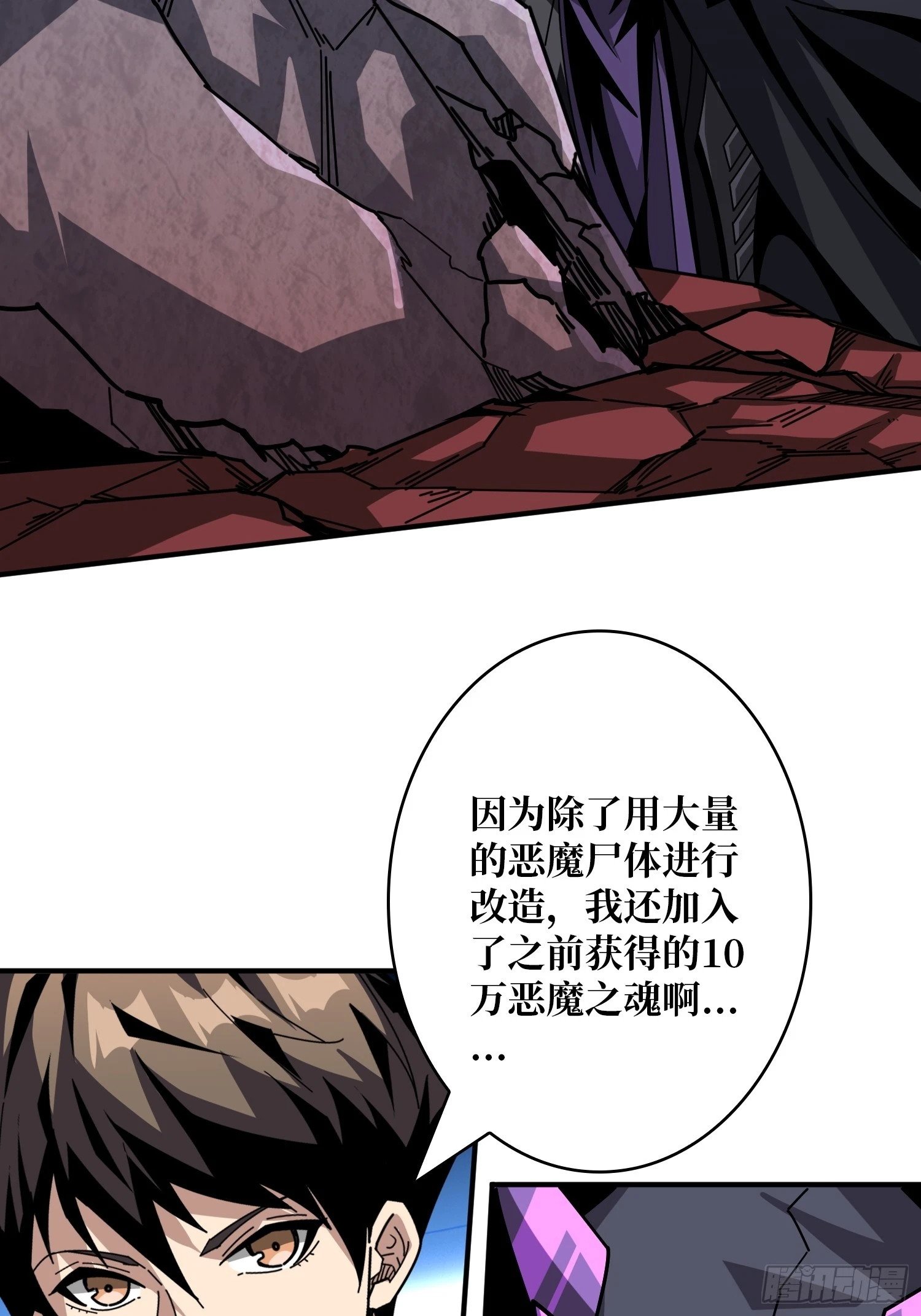生物科技大师54