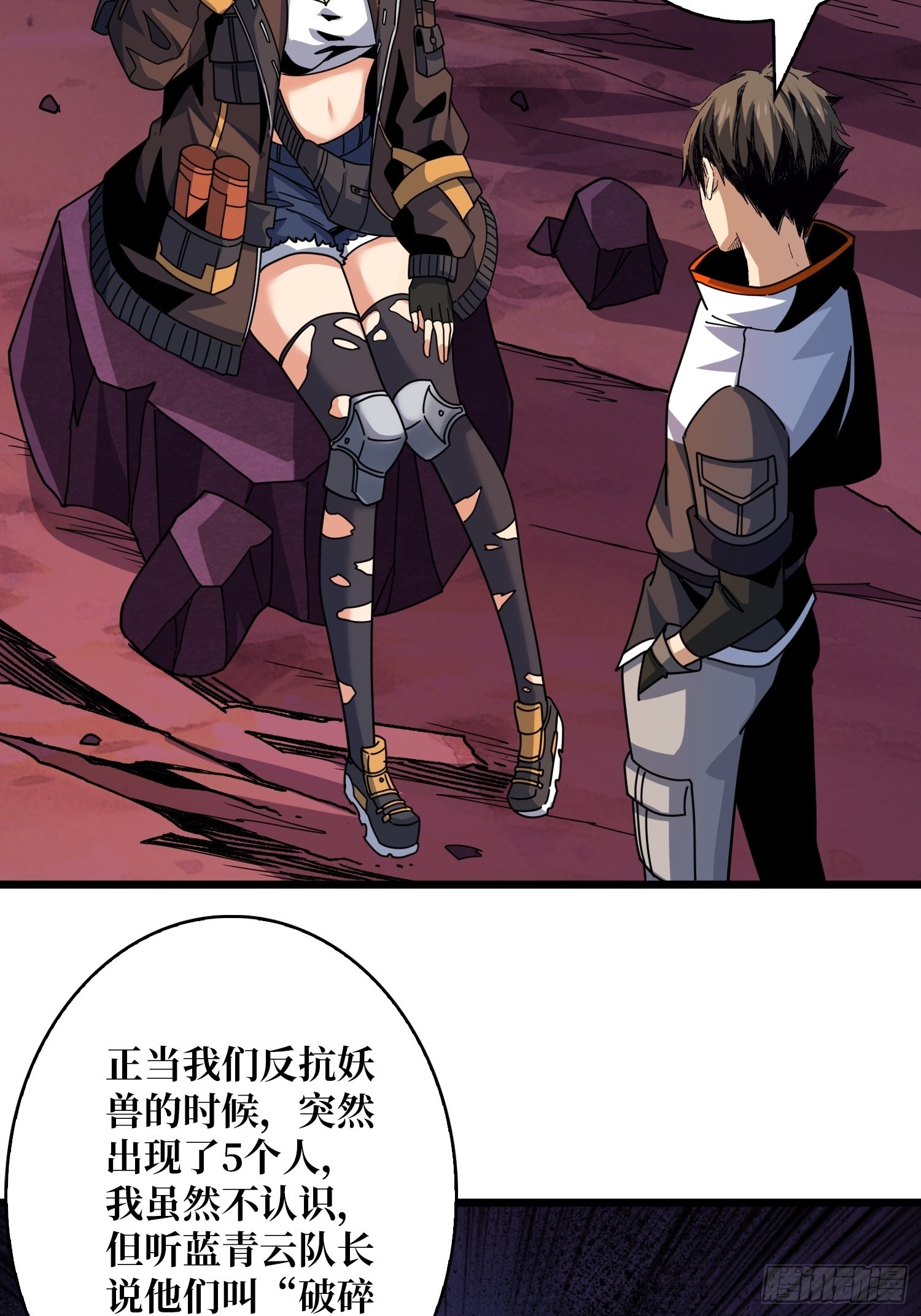 破碎黎明15