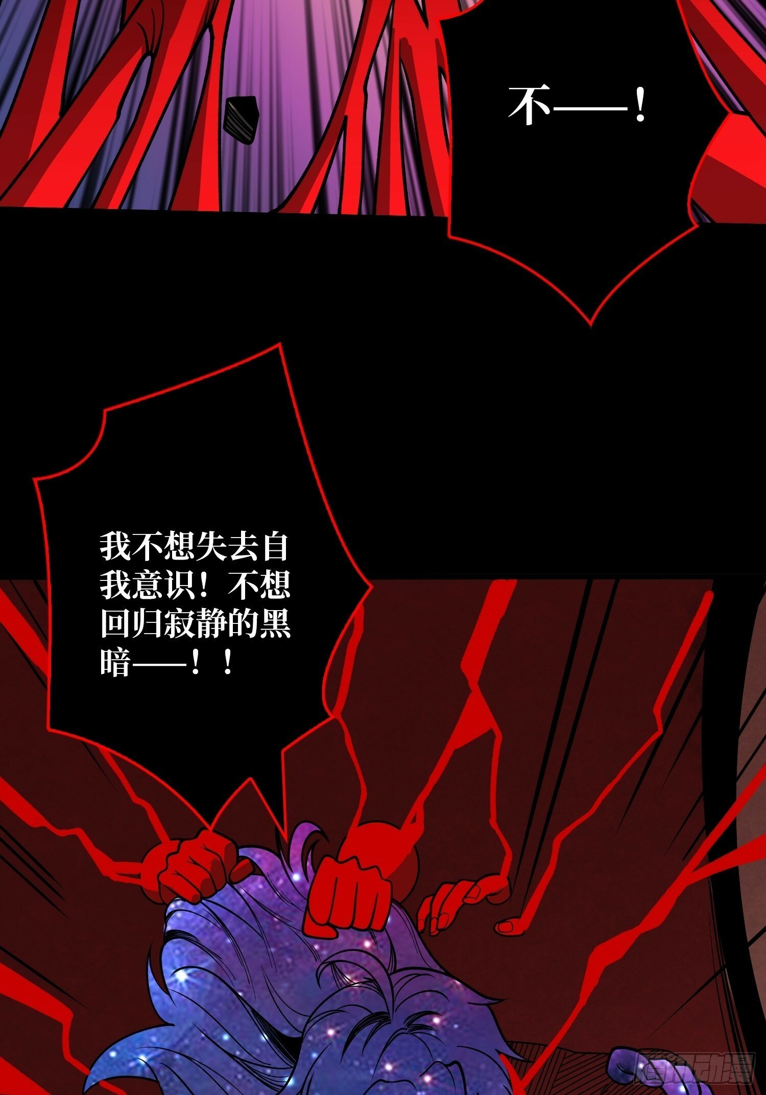 过往与新生36