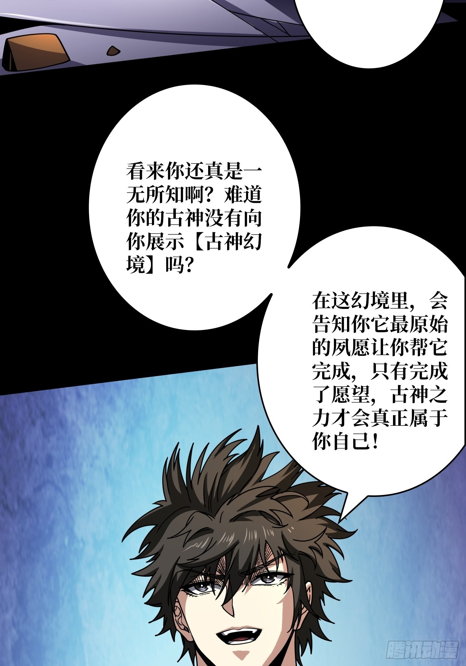 终极王者账号15