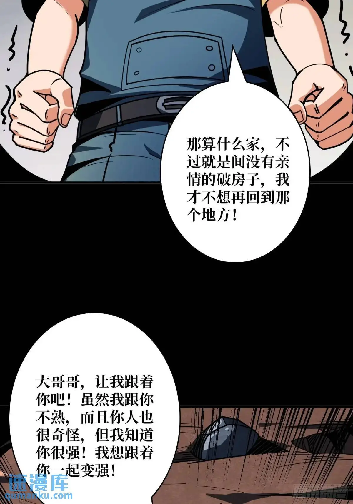 最强杀招11