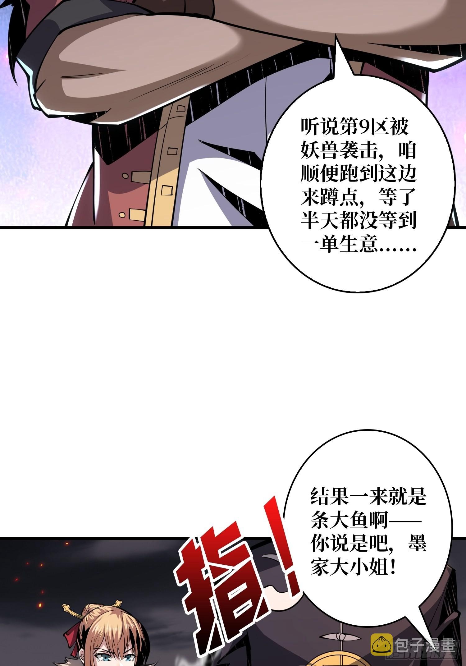 变异4