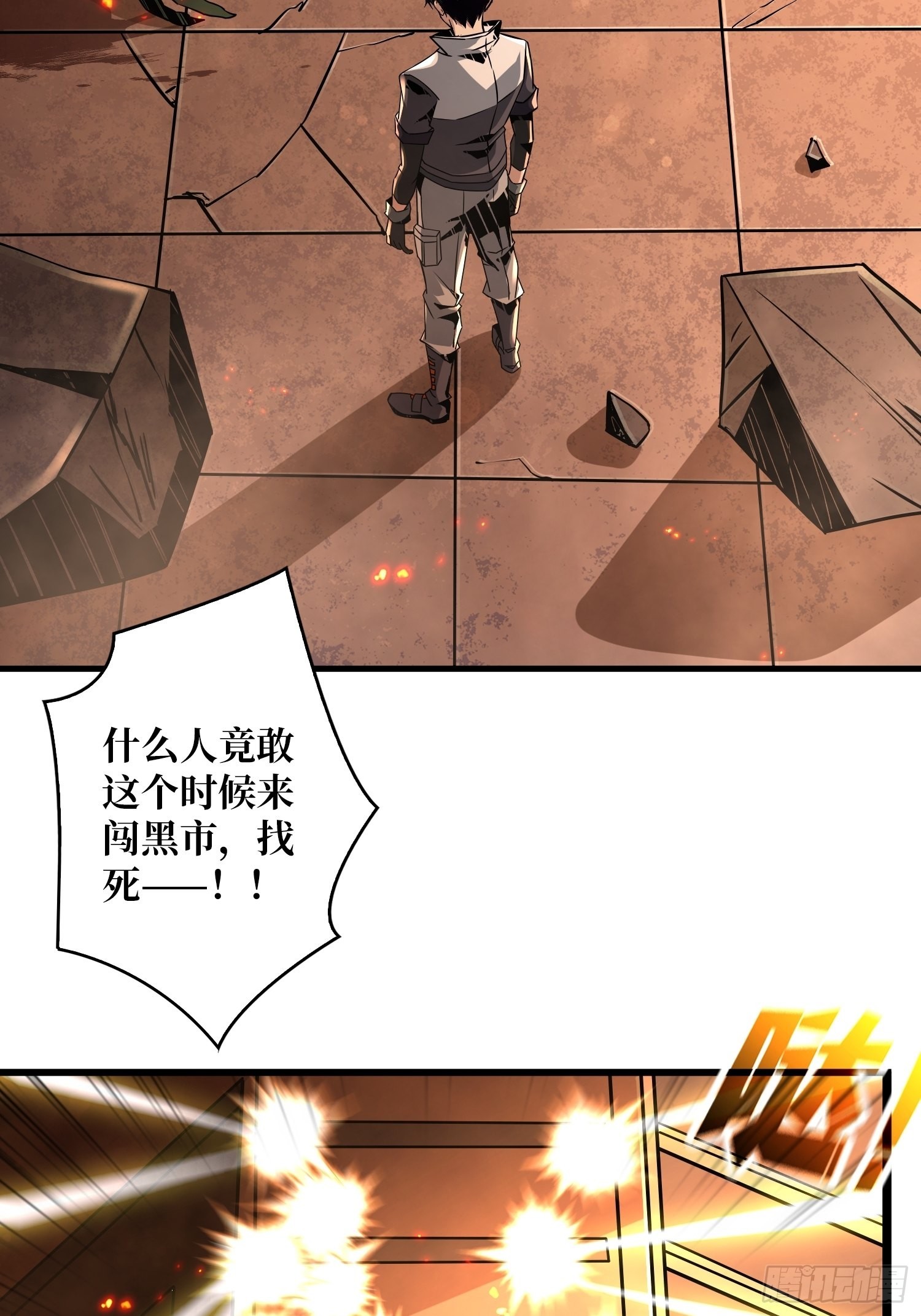 破产危机12