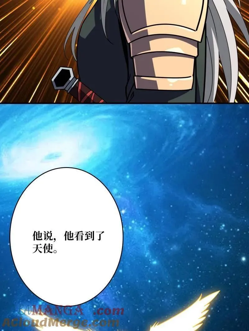 第453话 天使的秘密96
