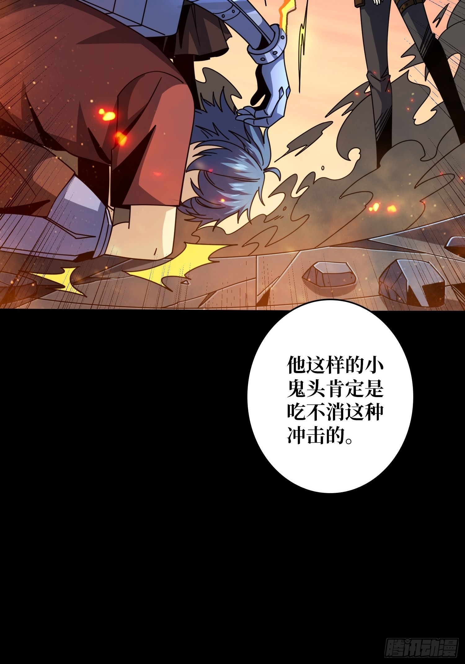 回收力量30