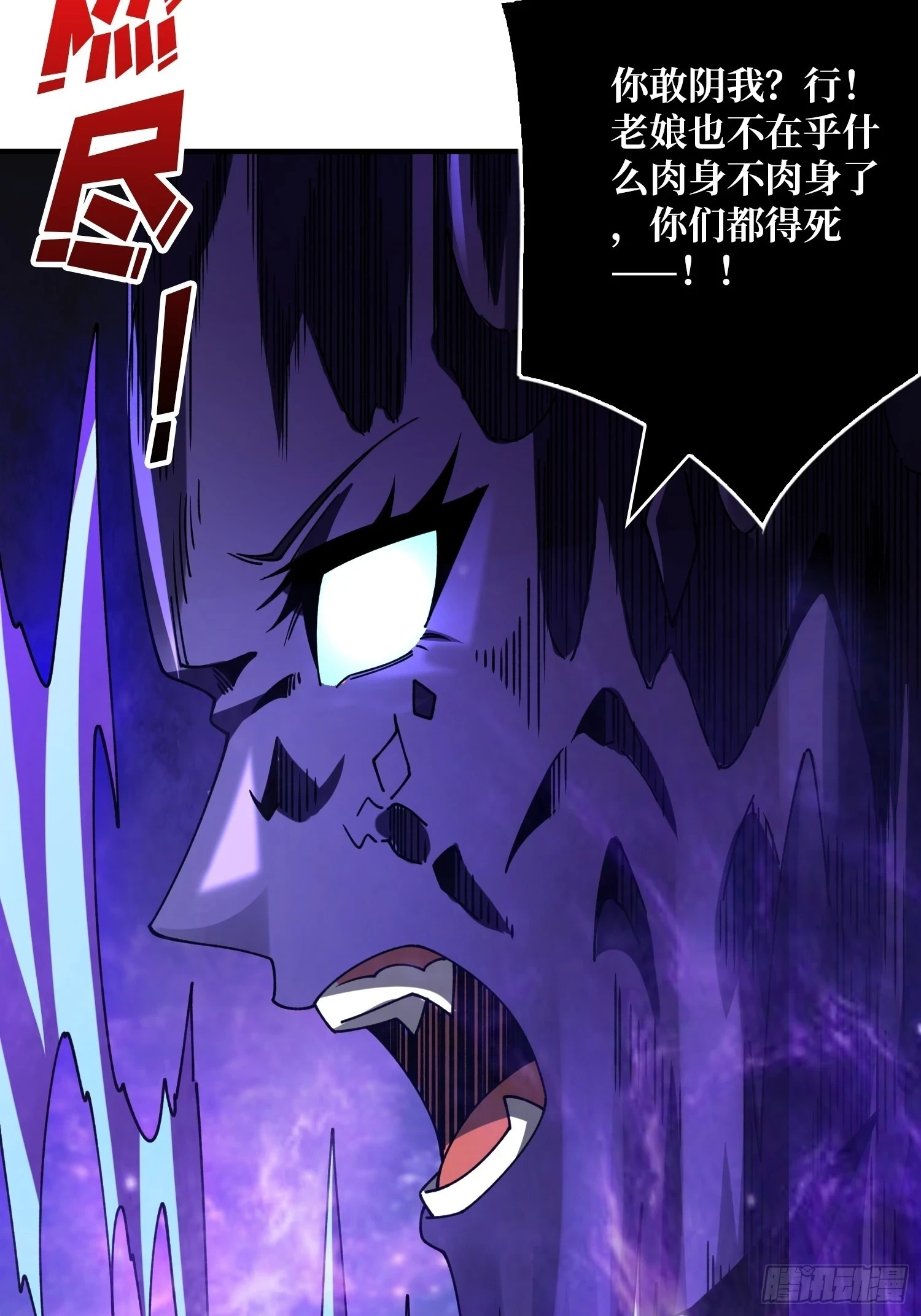 老六战术38