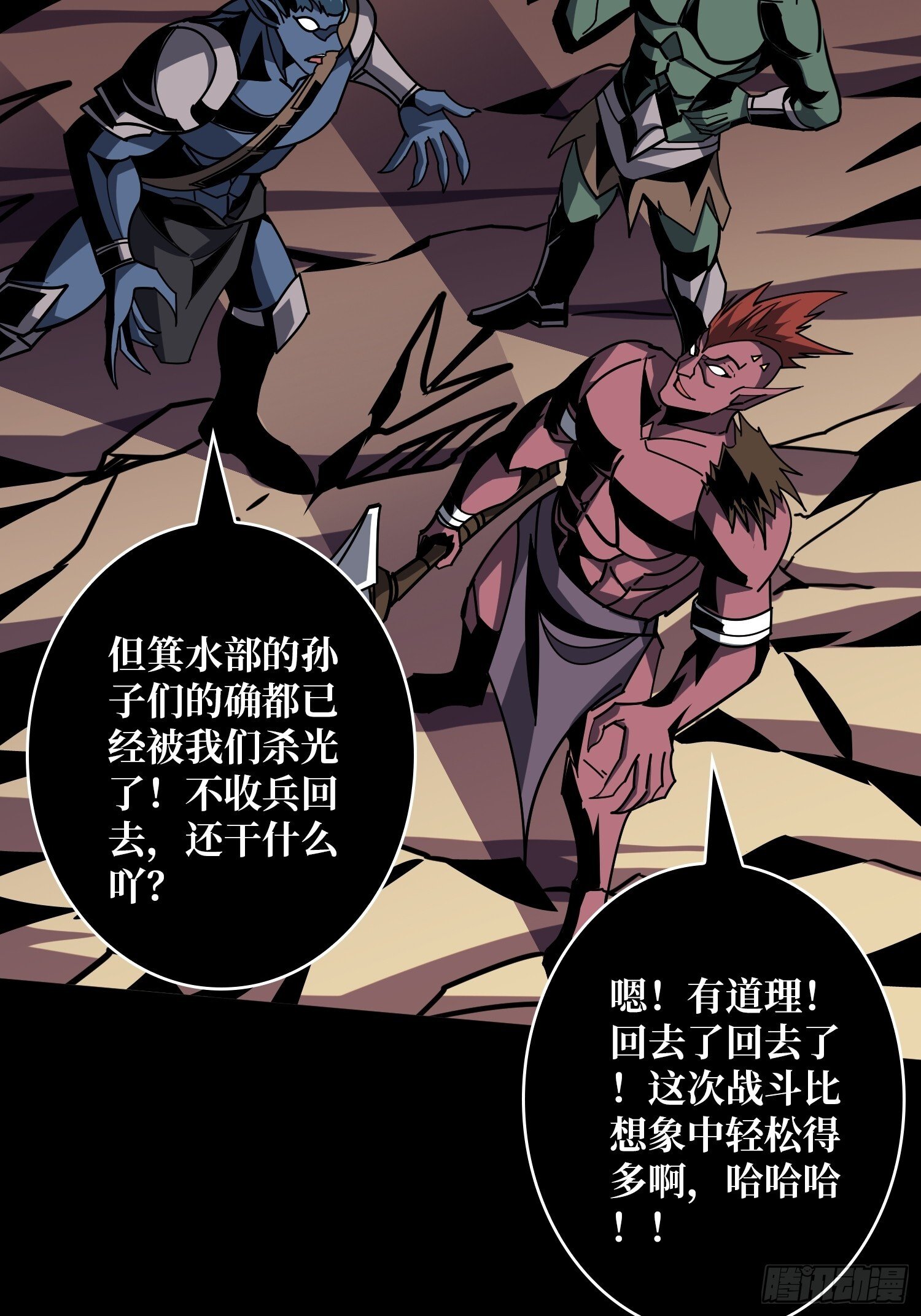 无法破除的诅咒13