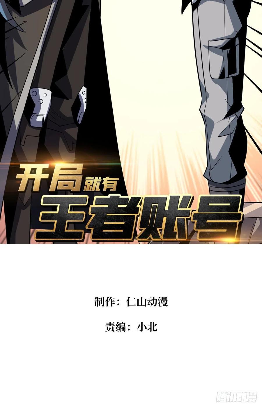 被隐藏的真相1