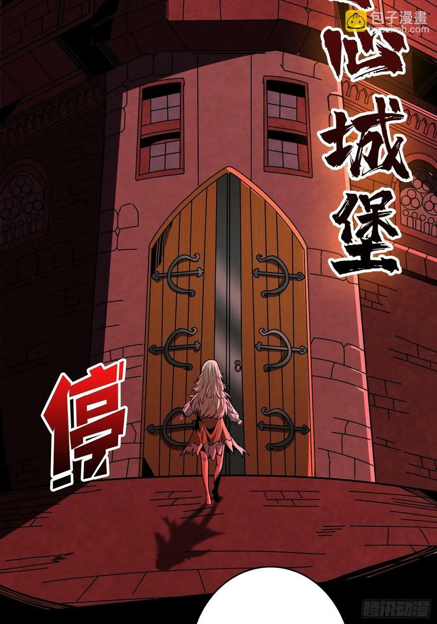 走丢的小女孩25