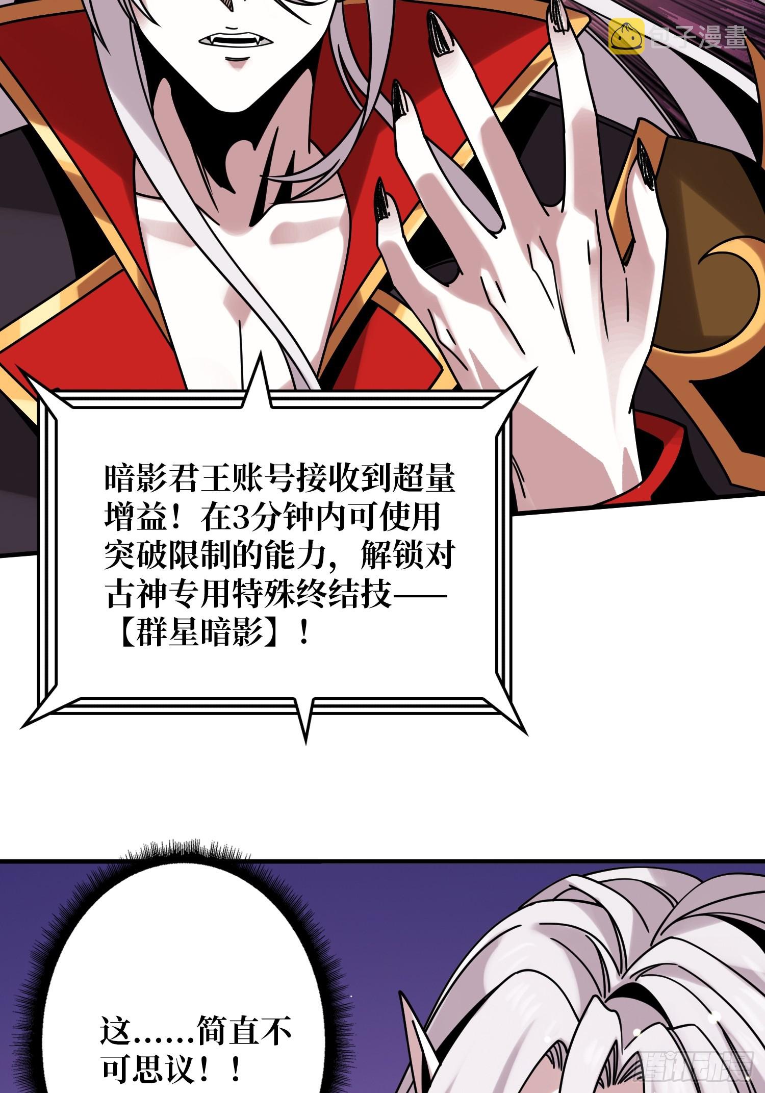 谁的初吻29