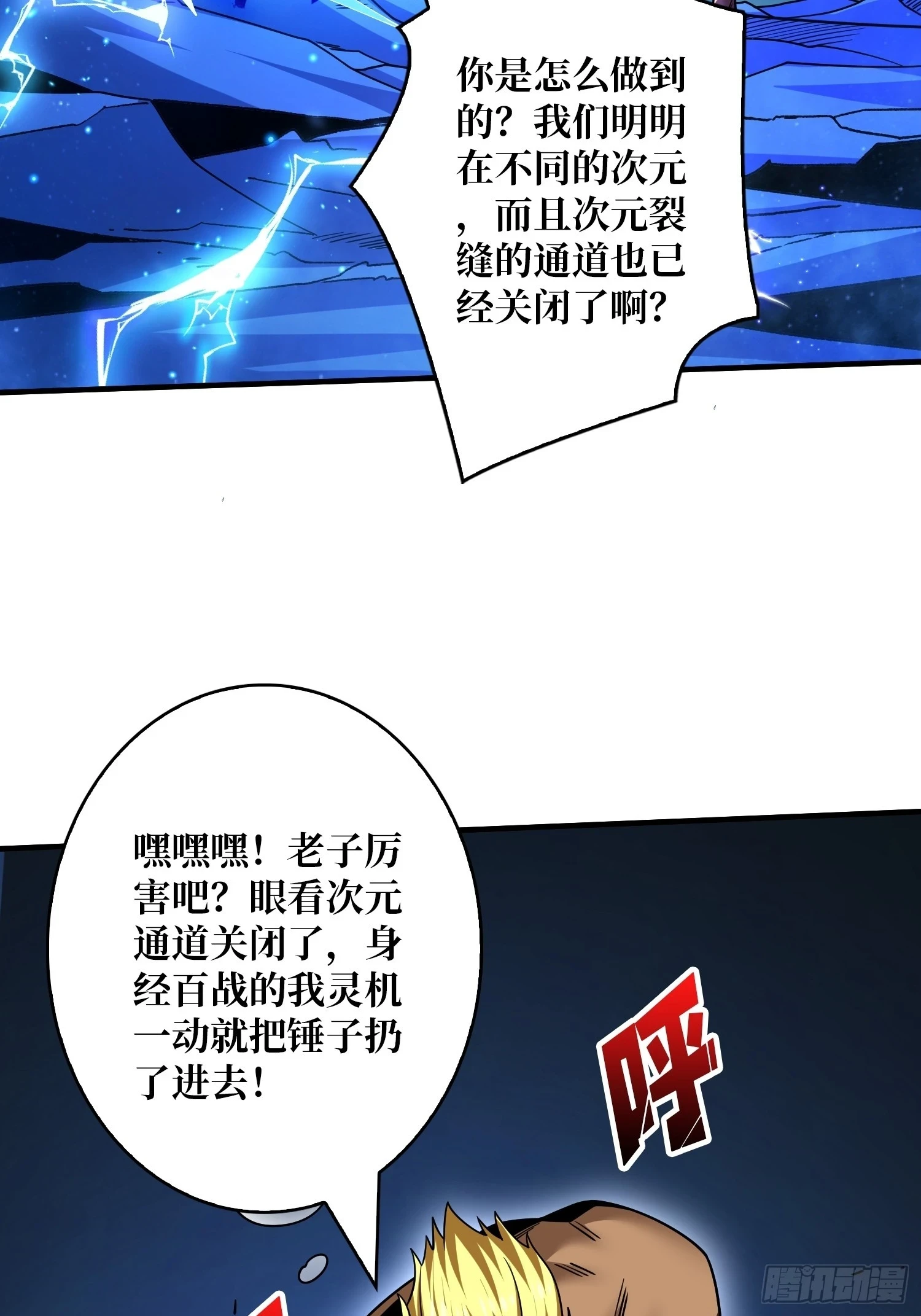 灭与不灭28