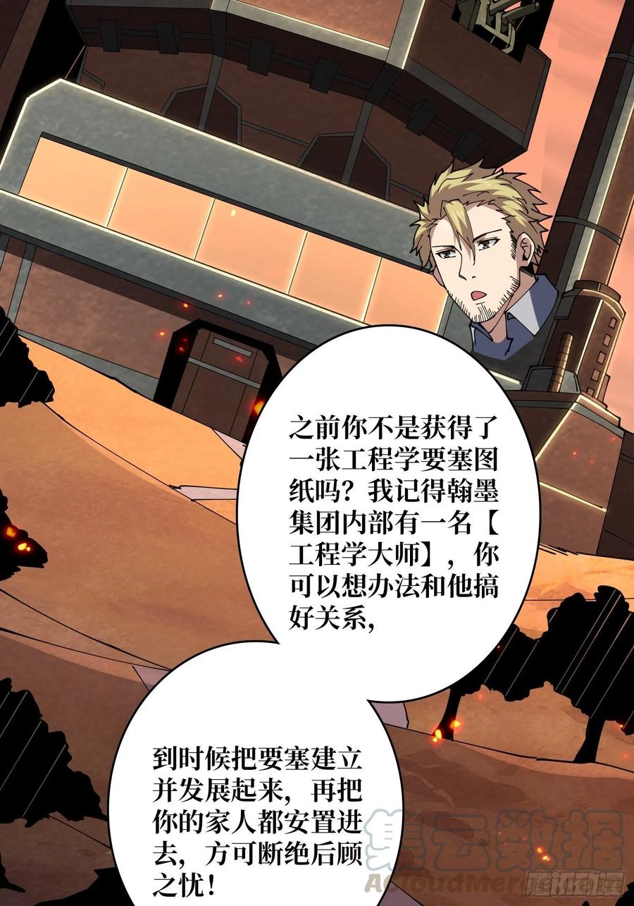 25亿的钥匙36