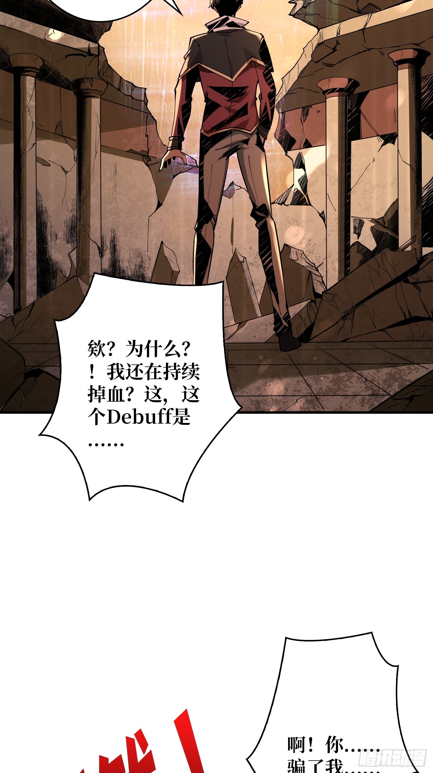 黑虎佣兵团61