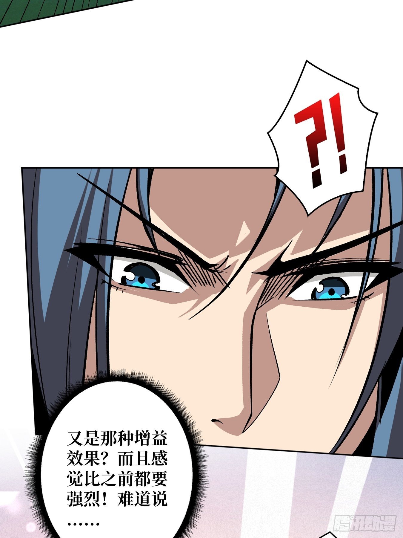 奇怪得女人41