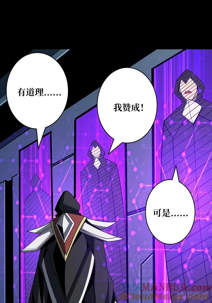 王者不歇27