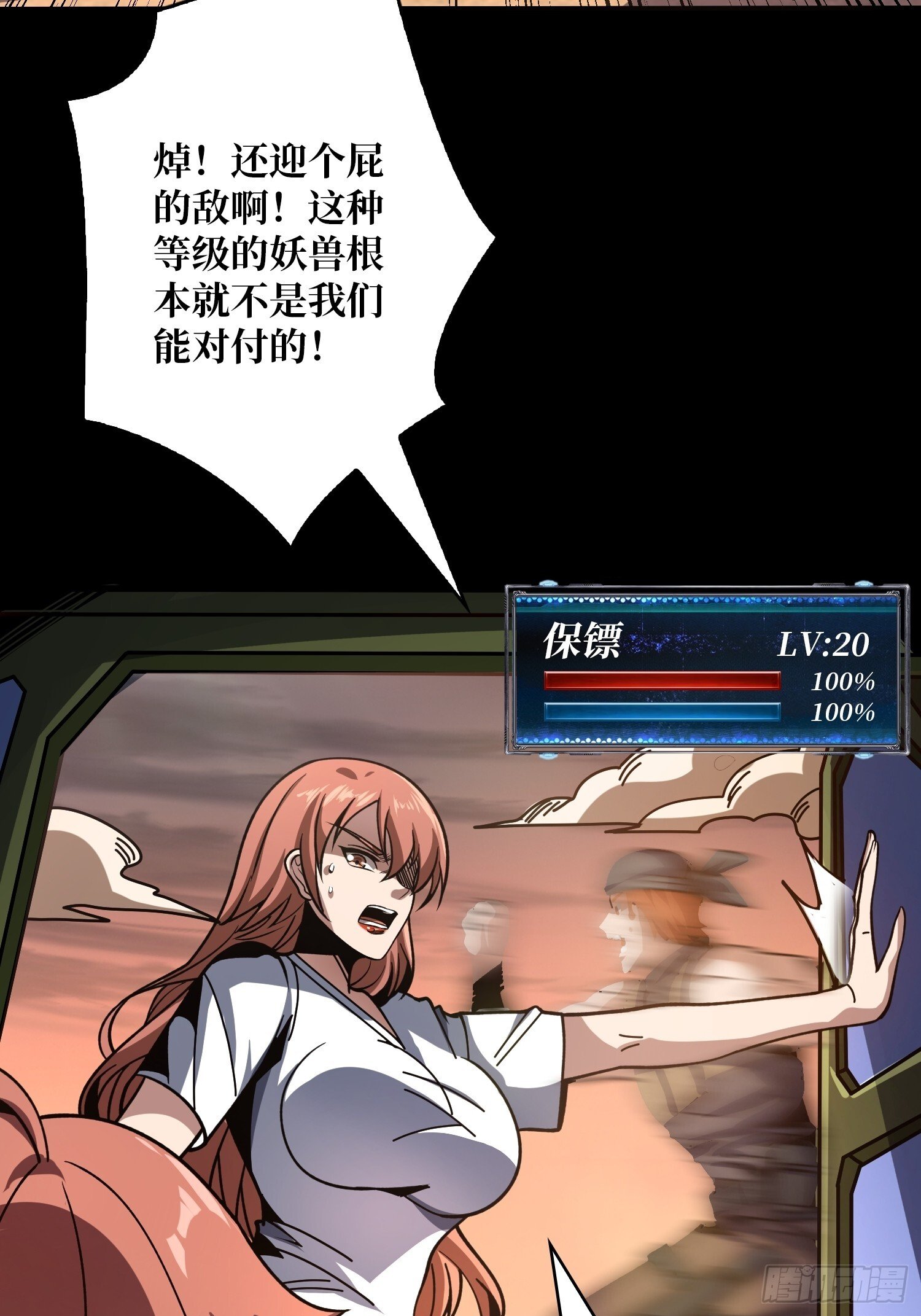 被遗忘的恶忆9
