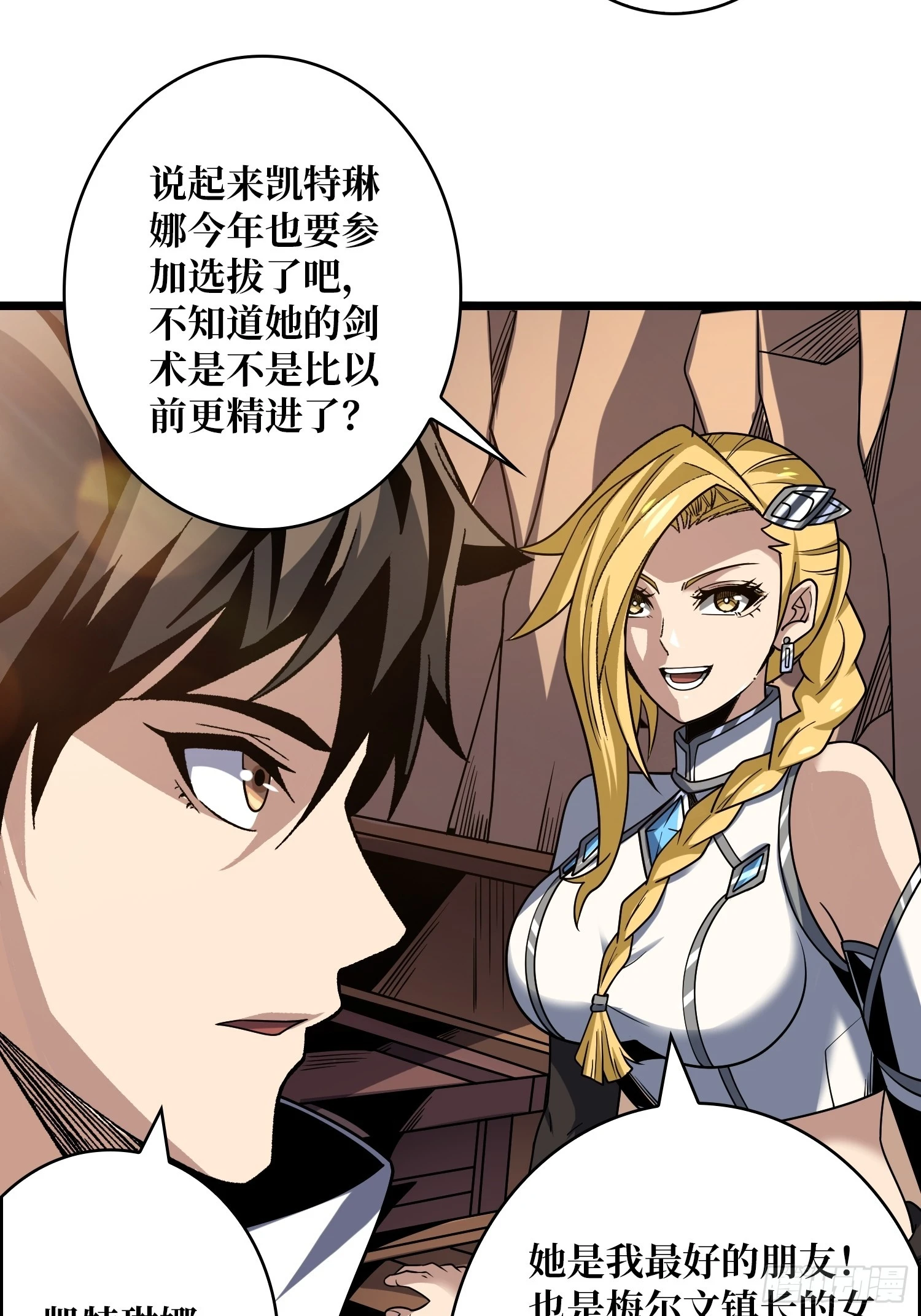 深夜来客5