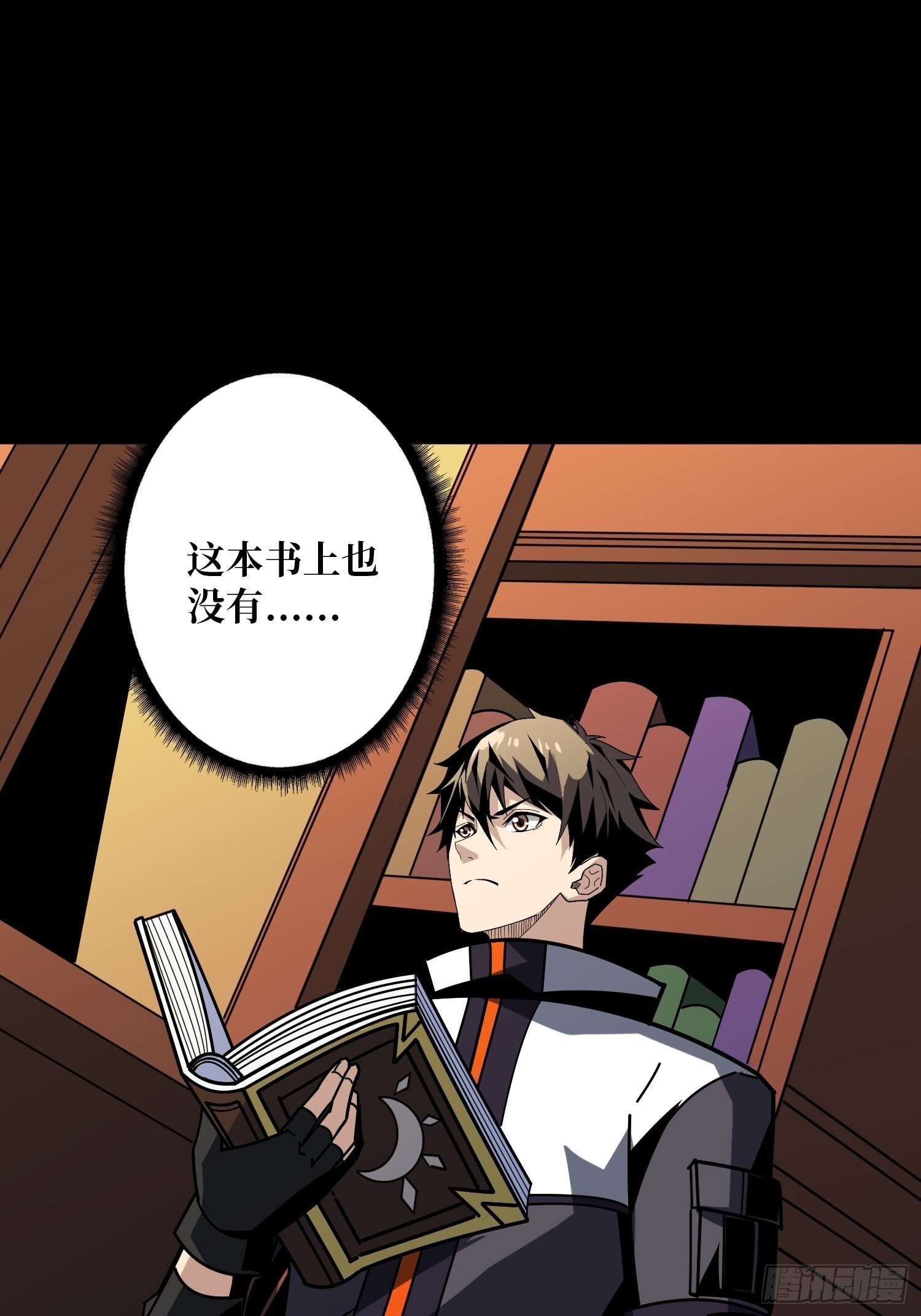 黄龙之躯28