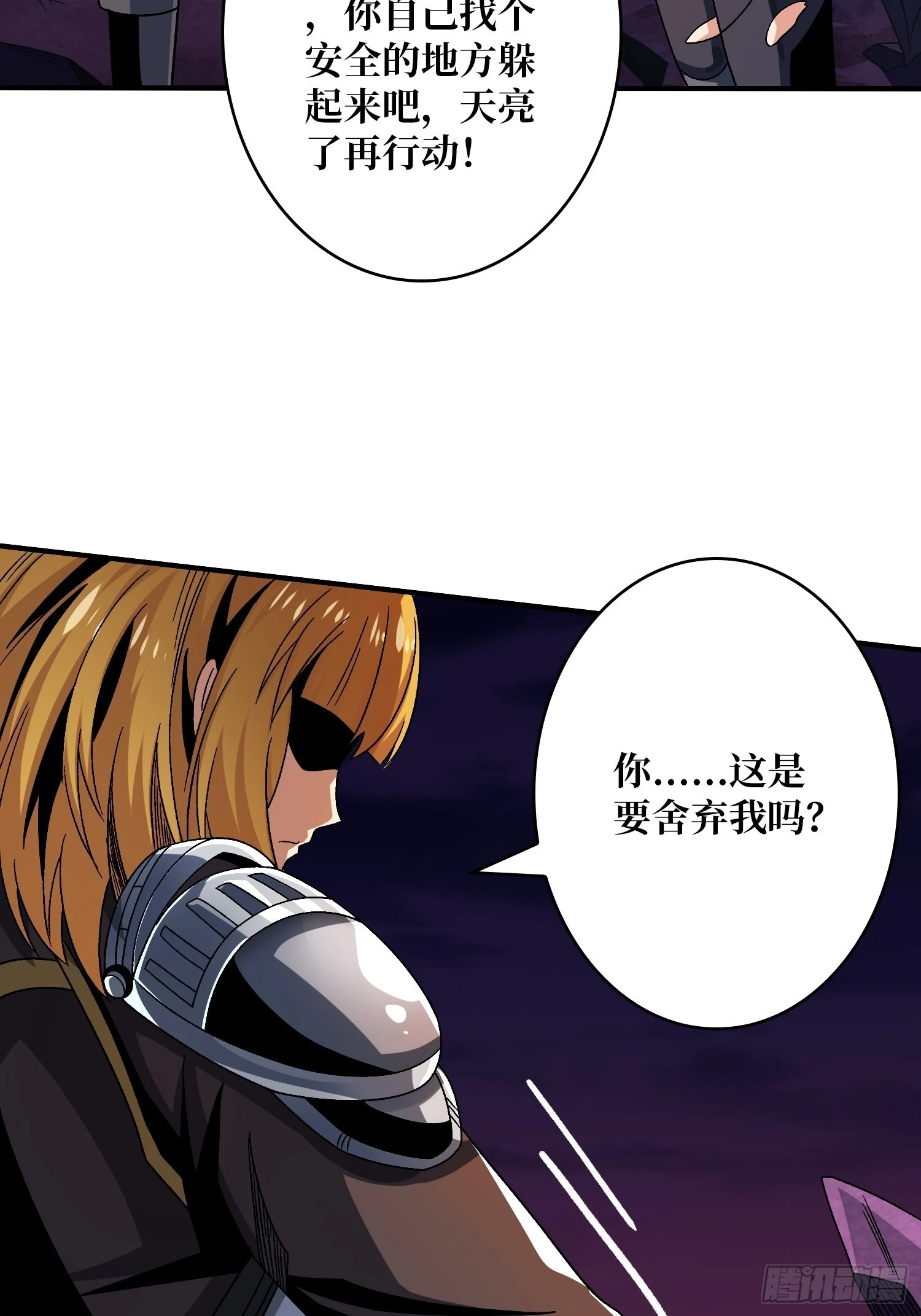 破碎黎明28