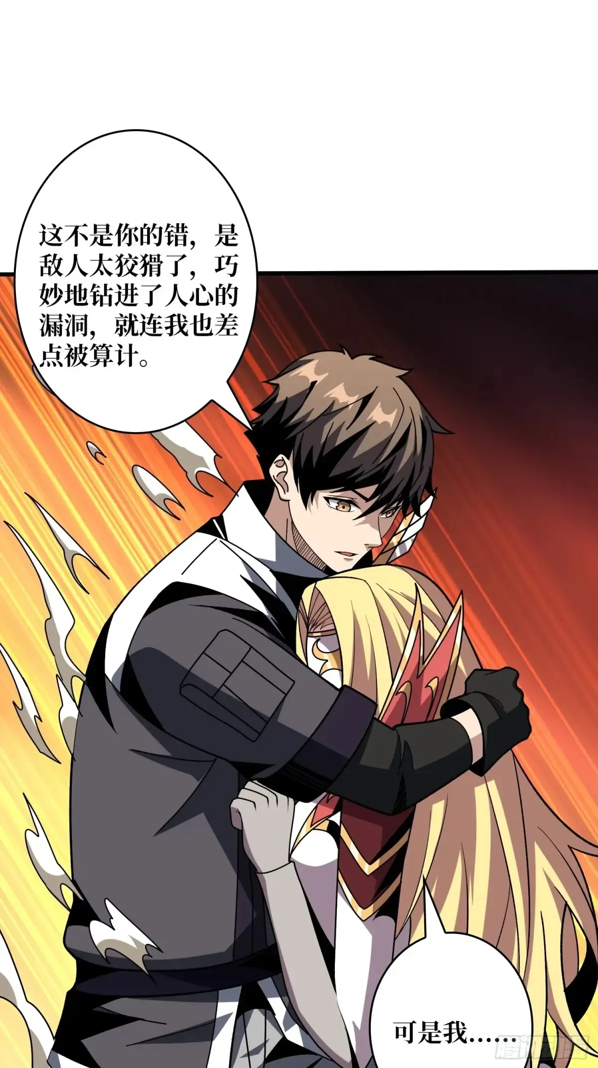 愿长醉不醒59