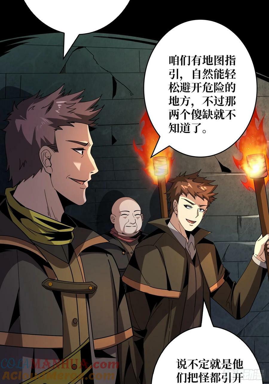 与其改变，不如重建48