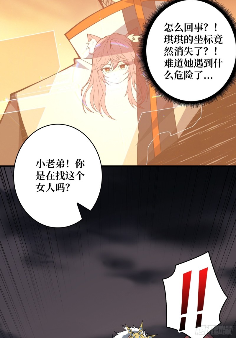 信号47