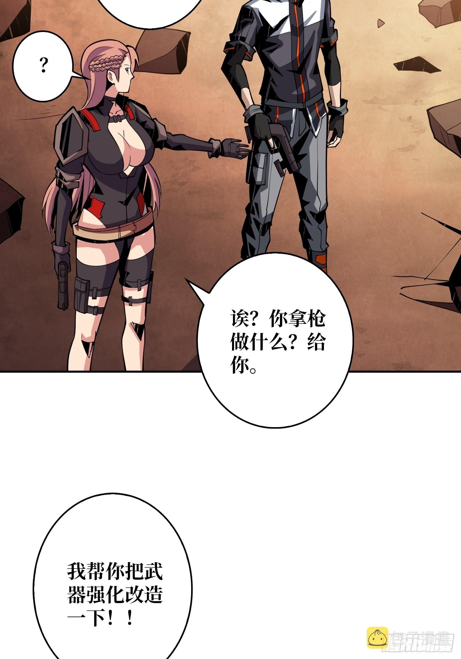 小拳拳捶你胸口4