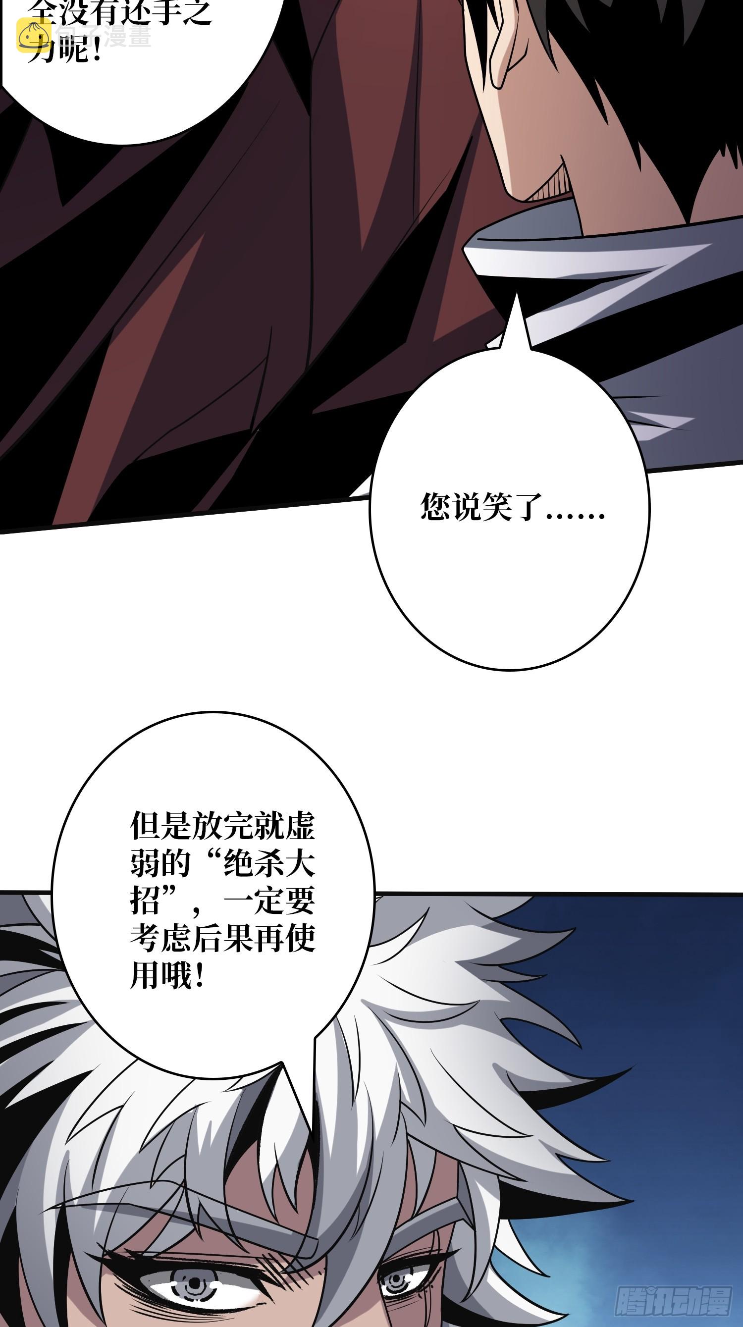 奇怪的大叔50