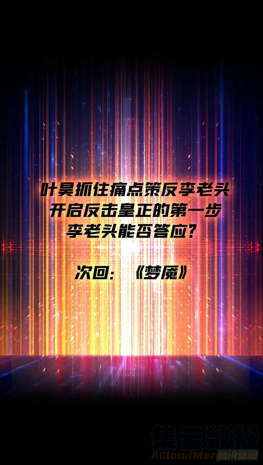 意外的执着？60