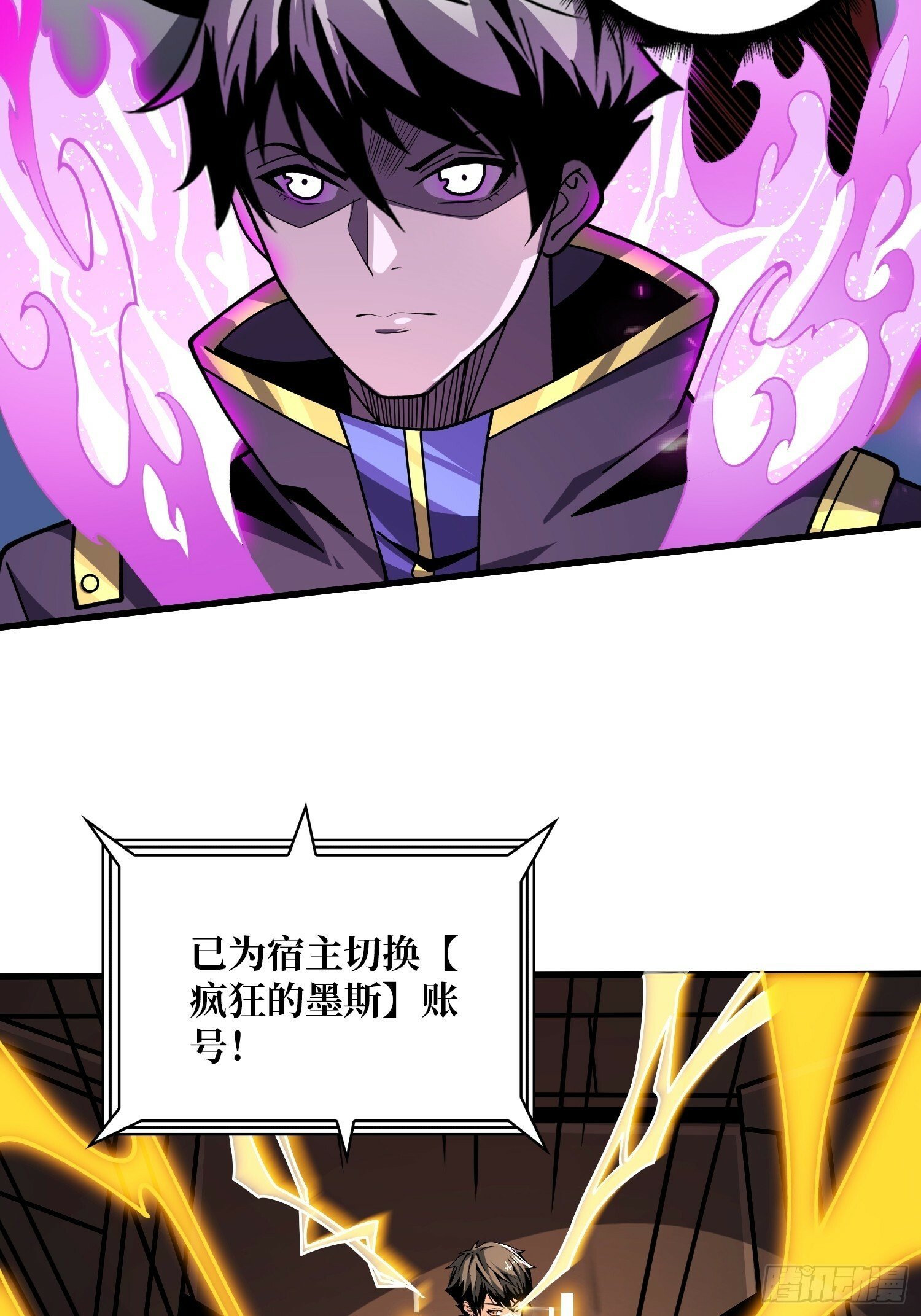 来自外星的迷雾27