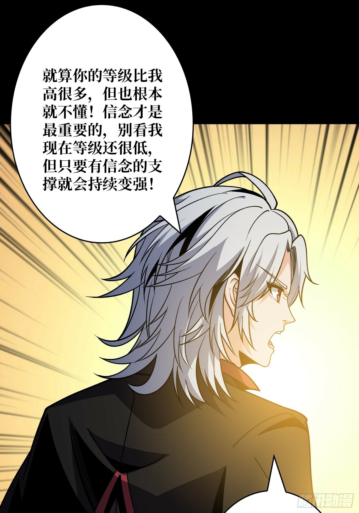 期许与承诺29