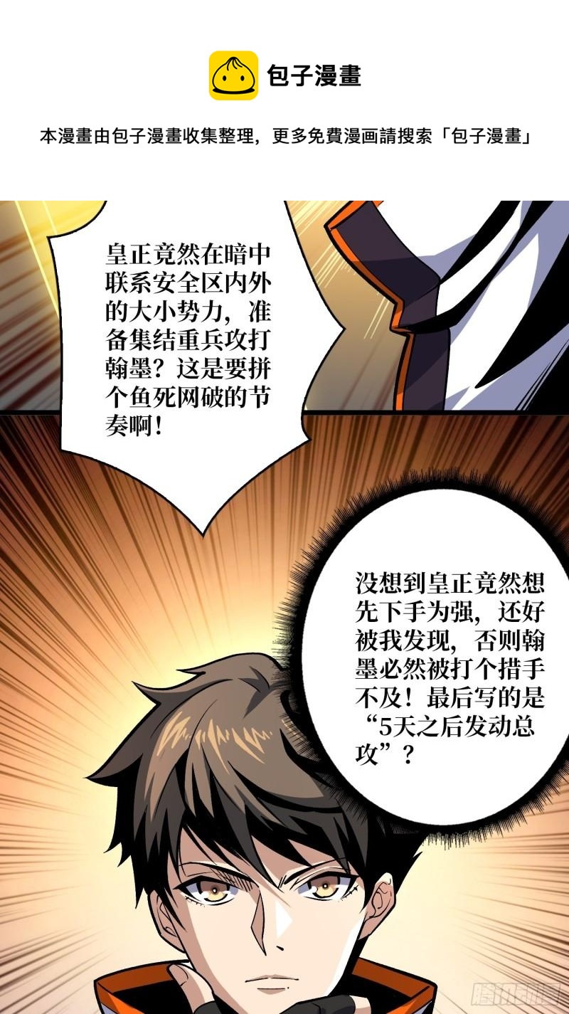 身体很诚实52