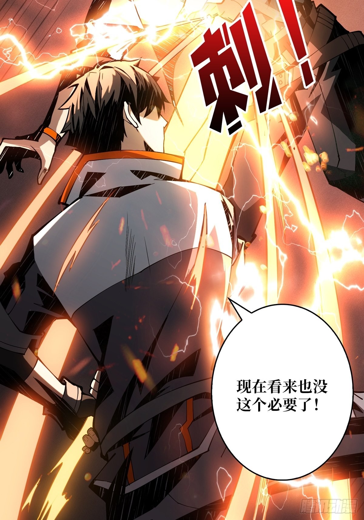 爱与魔法6