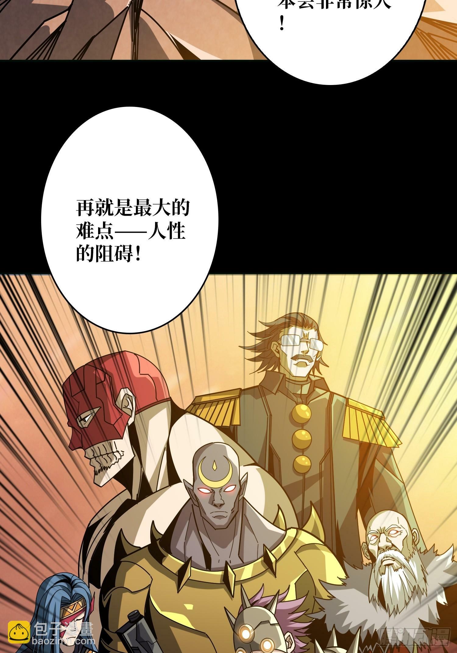 基建狂魔21