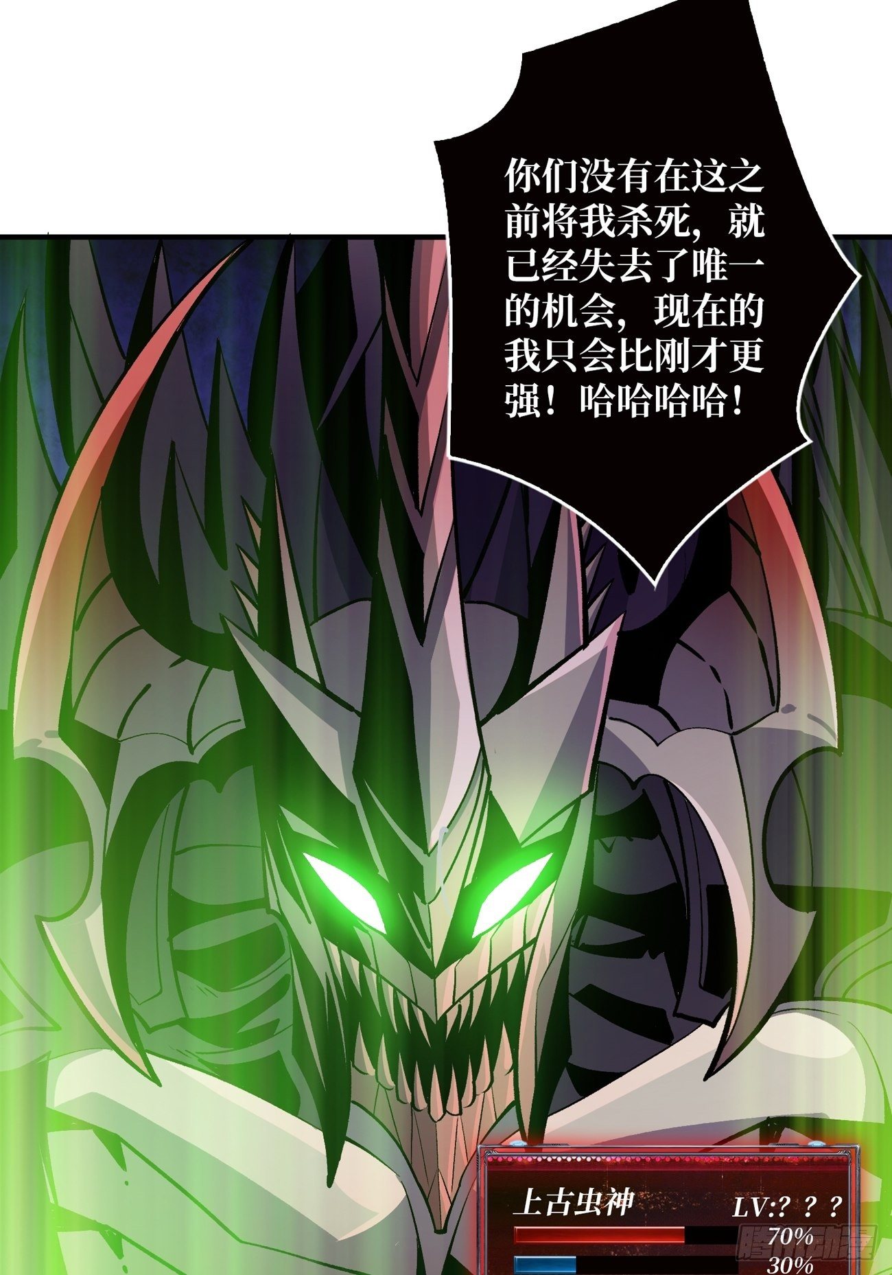 过度融合13