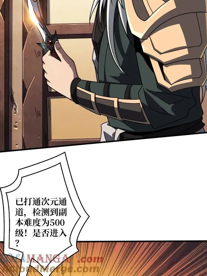 第454话 新的敌人？68