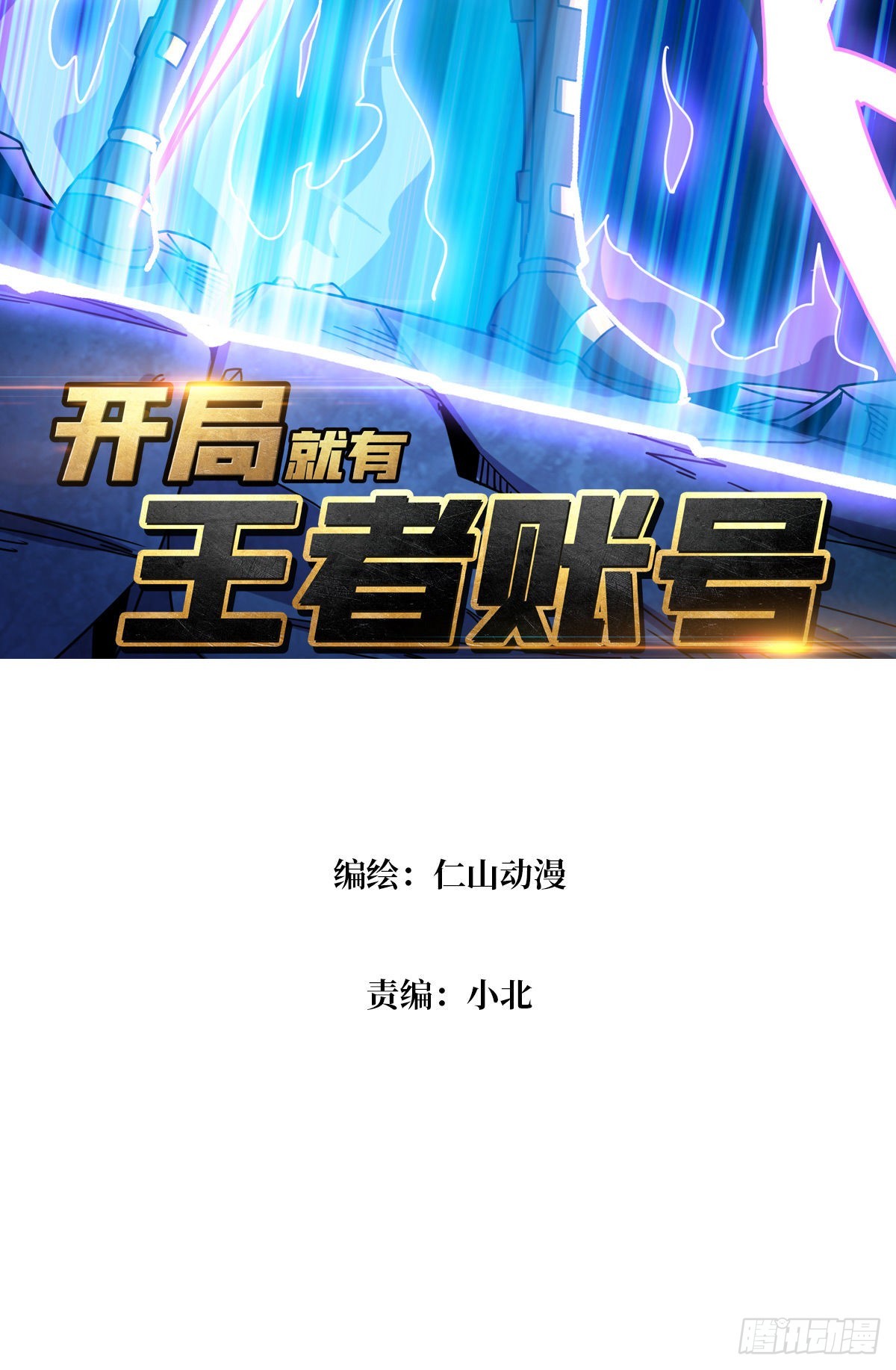 破碎黎明2