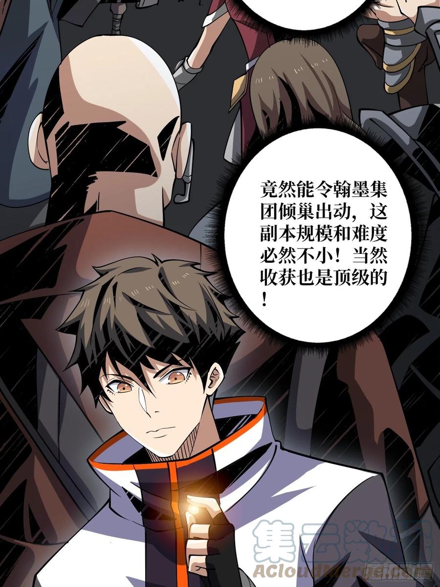 丰收时刻12