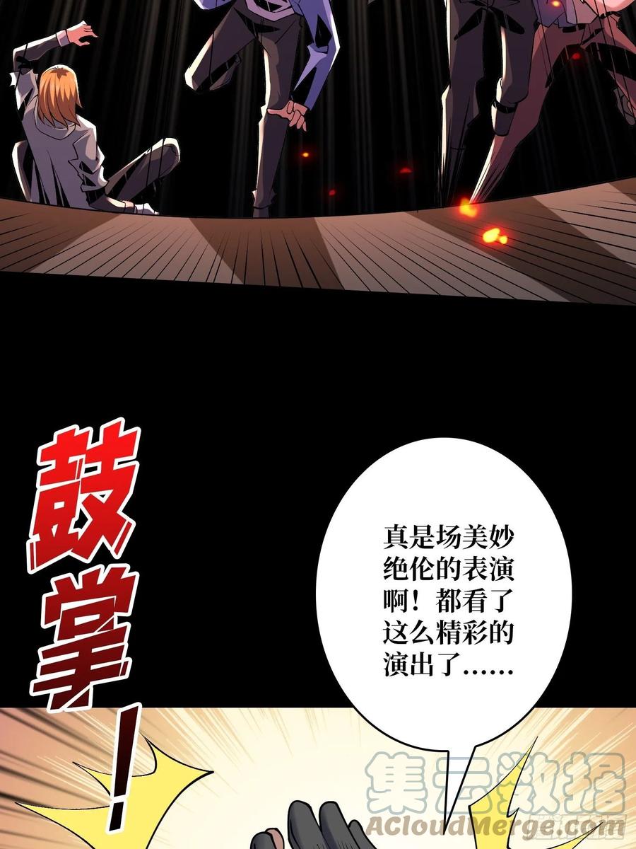 最后的演出60