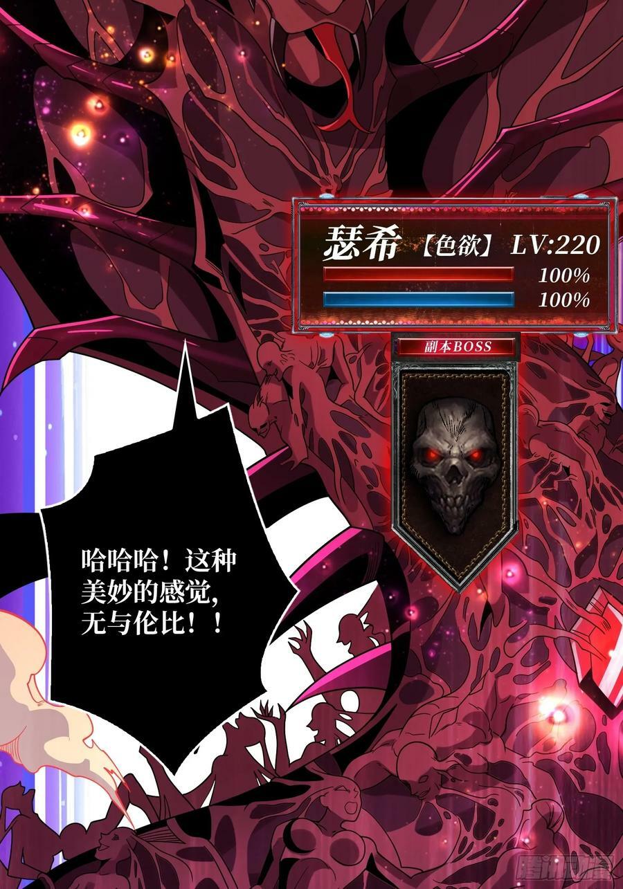 色欲狂飙47