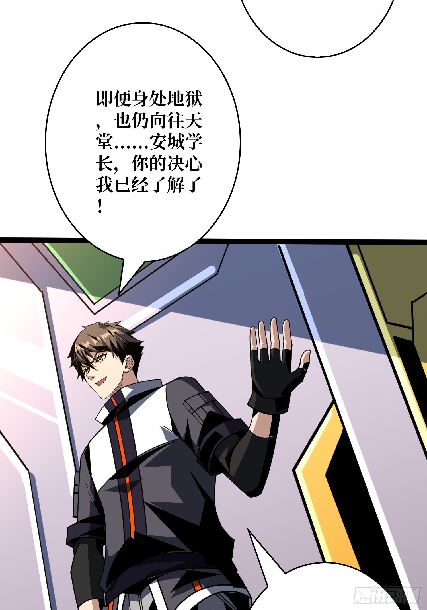 金色危机27